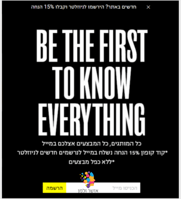 5 עקרונות שיהפכו את הפופ שלכם לממיר יותר (בקלות) 1 פופ אפ טרמינל איקס