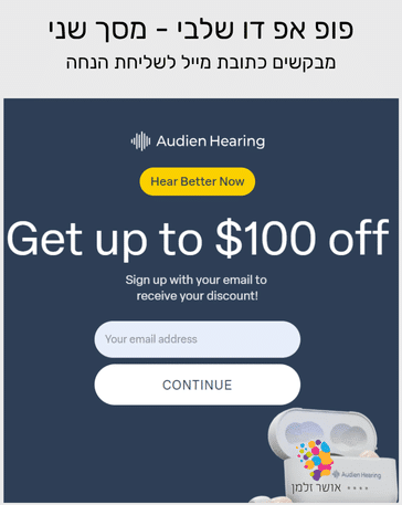 5 עקרונות שיהפכו את הפופ שלכם לממיר יותר (בקלות) 10 פופ אפ של מכשיר שמיעה שלב שני