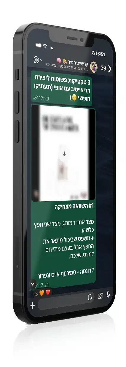 ווטאספ copy