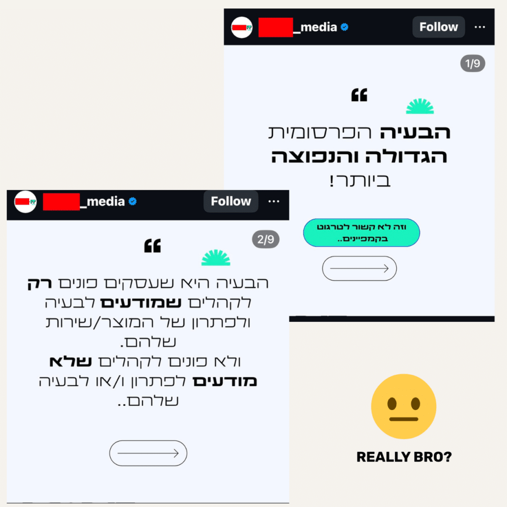 החרטה הכי גדולה שתשמעו בשיווק (דל"פ רמת מודעות) 3 אנשי שיווק מדברים שטויות על רמת מודעות - דוגמה להמחשה
