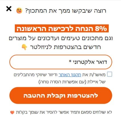 הפופ אפ שהיה אמור לעבוד 3 פופ אפ 3 שהכנתי לתבלינים של איילת